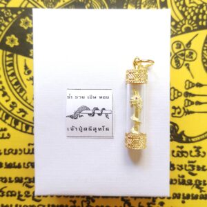 Thai Amulet - Takrut Naga (1 x 3.5cm). High Level Sacred God/Fortune, Money & Success. FREE: Amulet Box & 2pcs Lucky 4D Aikhai Joss-stick
