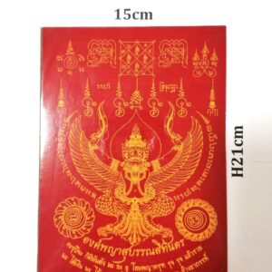 Thai Amulet – Laminated Pha Yant Krut(15 x 21cm)Red. Absolute Power. Able to eradicate the occult. Just choose the right place & stick to your altar table, wall or main door. Free 2pcs Lucky 4D Aikhai Joss-stick