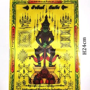 Thai Amulet – Laminated Pha Yant Thaowesuwan and Rahu(16x24cm)Yellow. Bring Good Fortune & Protect against evil spirits. Just choose the right place & stick to your altar table, wall or main door. Free 2pcs Lucky 4D Aikhai Joss-stick