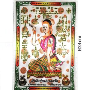 Thai Amulet - Laminated Pha Yant Nang Kwak(16 x 24cm)White. Bring Good Luck, Business Prosperous, Good Charm. Just choose the right place & stick to your altar table, wall or main door. Free 2pcs Lucky 4D Aikhai Joss-stick