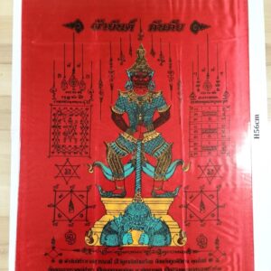 Thai Amulet - Laminated Pha Yant Thaowesuwan and Rahu(38 x 56cm)Red. Bring Good Fortune & Protect against evil spirits. Just choose the right place & stick to your altar table, wall or main door. Free 2pcs Lucky 4D Aikhai Joss-stick