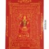 Thai Amulet Set - Aikhai Bucha(5.5 x 1.5cm) + Laminated Pha Yant(27 x 40cm) + Free 1 Box Lucky 4D Aikhai Joss-stick(18pcs) – Successful in Work & have Good Fortune. Just choose the right place & stick to your altar table, wall or main door - Image 3