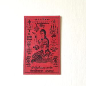 Thai Amulet - Laminated Pha Yant Nang Kwak (9 x 14cm) Red - Bring Good Luck, Business Prosperous, Good Charm. Just choose the right place & stick to your altar table, wall or main door. FREE 2 pcs Lucky 4D Aikhai Joss-stick