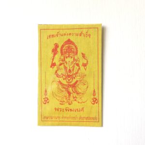 Thai Amulet - Laminated Pha Yant Pikanek(Ganesh) (9 x 14cm) Yellow - God of Fortune & Success in work, study, good health & luck. Just choose the right place & stick to your altar table, wall or main door. FREE 2 pcs Lucky 4D Aikhai Joss-stick