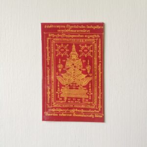 Thai Amulet - Laminated Pha Yant Thaowesuwan (9 x 14cm) 7 colours - Bring Good Fortune & Protect against evil spirits. Just choose the right place & stick to your altar table, wall or main door. FREE 2 pcs Lucky 4D Aikhai Joss-stick