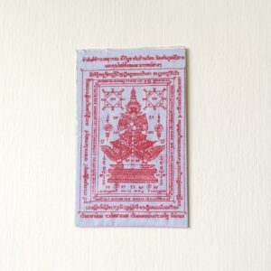 Thai Amulet - Laminated Pha Yant Thaowesuwan (9 x 14cm) White - Bring Good Fortune & Protect against evil spirits. Just choose the right place & stick to your altar table, wall or main door. FREE 2 pcs Lucky 4D Aikhai Joss-stick