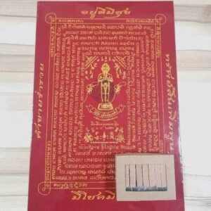 Thai Amulet - Laminated Pha Yant Aikhai(27 x 40cm) + 1 Box Lucky 4D Aikhai Joss-stick(18pcs) - Successful in work and have Good Fortune. Just choose the right place and stick to your altar table, wall or maindoor