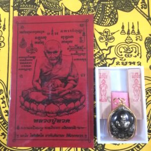 PROMOTION: Thai Amulet - Amulets Luang Pu Thuad(4 x 2.5cm) + Laminated Pha Yant Luang Pu Thuad(9 x 14cm). Eternal Buddha. Free from all Dangers. Successful in Work & have Good Fortune. Free: Amulet Box & 2pcs Lucky 4D Aikhai Joss-stick