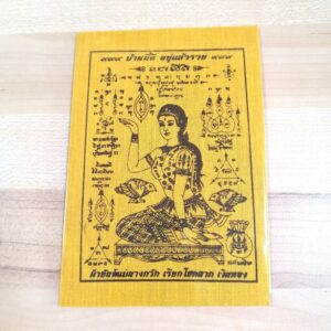 Thai Amulet – Laminated Pha Yant Nang Kwak (11 x 16cm) Yellow – Bring Good Luck, Business Prosperous, Good Charm. Just choose the right place & stick to your altar table, wall or main door. FREE 2 pcs Lucky 4D Aikhai Joss-stick